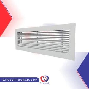 دریچه خطی دو طرفه بالا پایین
