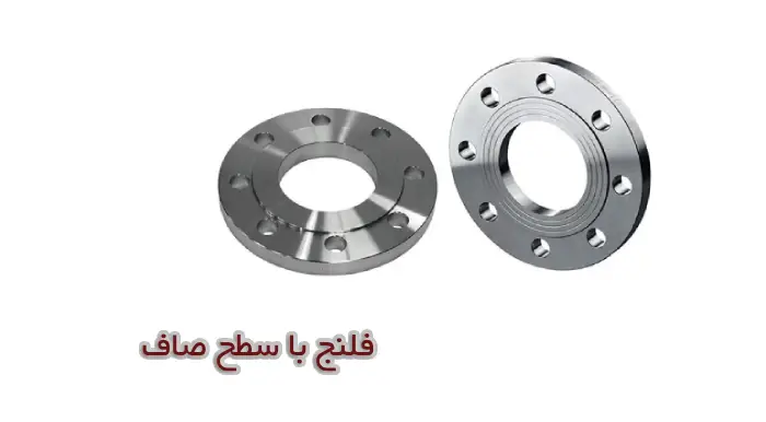مشخصات فلنج چیست؟