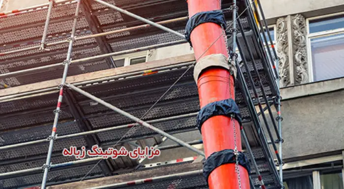 مزایای شوتینگ زباله